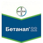 Бетанал 22