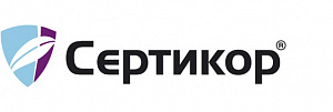 Сертикор, КС