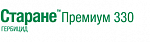 Старане Премиум 330, КЭ