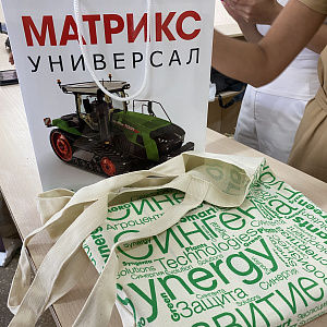 Фотогалерея Оперативные посещения производственных площадок Syngenta и демонстрация высокоэффективной посевной и почвообрабатывающей техники HORSCH на базе ООО "СП Ашкадарский" в Мелеузовском районе.