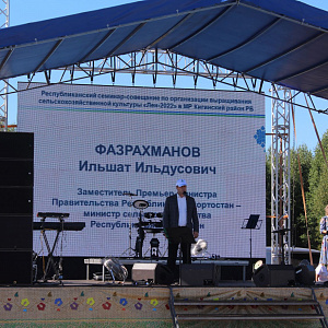 Фотогалерея ДЕНЬ ПОЛЯ - 2022, Кигинский район