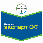 Бетанал Эксперт ОФ